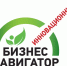 «Инновационный бизнес-навигатор» - Заветинский район