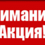 Узнай Россию: начни с донского бизнеса - Заветинский район