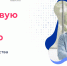 «Цифровые профессии» - Заветинский район
