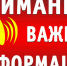 Информация о проведении отбора для предоставления субсидии на поддержку сельскохозяйственного производства - Заветинский район