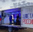 Концертная развлекательная программа, посвященная Дню флага России «Три цвета России» - Заветинский район