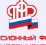 Почти 9,5 млрд. рублей выплачено Отделением ПФР по Ростовской области детям в возрасте от 8 до 17 лет - Заветинский район