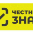 Новое о системе маркировки «Честный знак» - Заветинский район