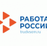 Осуществление целевого приема в 2024 году - Заветинский район