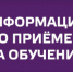 Набор абитуриентов - Заветинский район