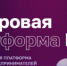 На Цифровой платформе МСП.РФ обновлен функционал сервиса «Производственная кооперация и сбыт» - Заветинский район