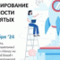 Информация для самозанятых граждан - Заветинский район