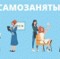 Ростовская художница Ксения Дроздова победила в донском телепроекте «Мой бизнес. Самозанятые 5.0» - Заветинский район