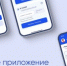 Мобильное приложение «Госуслуги.Дом» - Заветинский район