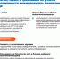 Информация для физических лиц и организаций о налоговых льготах - Заветинский район