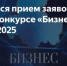 Уважаемые руководители в сфере предпринимательства! - Заветинский район