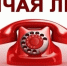 Организована работа тематической «горячей линии» по вопросу защиты прав потребителей платных образовательных услуг - Заветинский район