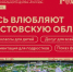 Открытие региональной экспозиции партнерского проекта Национального центра «Россия» - Заветинский район