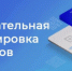 Об обязательной маркировке товаров - Заветинский район