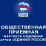 Уважаемые жители Заветинского района! - Заветинский район