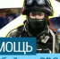О единовременной денежной выплате в связи с полученным тяжелым увечьем - Заветинский район