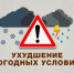 Уважаемые жители Заветинского района! - Заветинский район