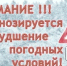 МБУ «Управление по делам ГО и ЧС Заветинского района» информирует - Заветинский район