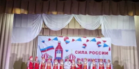 Торжественное открытие Года единства народов России - районный концерт художественной самодеятельности «Хоровод дружбы» - Заветинский район