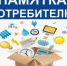 Памятка для жителей Ростовской области: порядок перерасчета платы за жилищно-коммунальные услуги - Заветинский район
