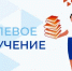 Уважаемые работодатели! - Заветинский район