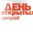 «День открытых дверей» для предпринимателей - Заветинский район