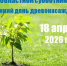 Уважаемые жители Заветинского района! - Заветинский район