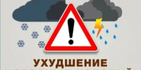 Главное управление МЧС России по Ростовской области информирует - Заветинский район