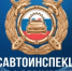 Итоги оперативно-профилактического мероприятия "Встречная полоса" - Заветинский район
